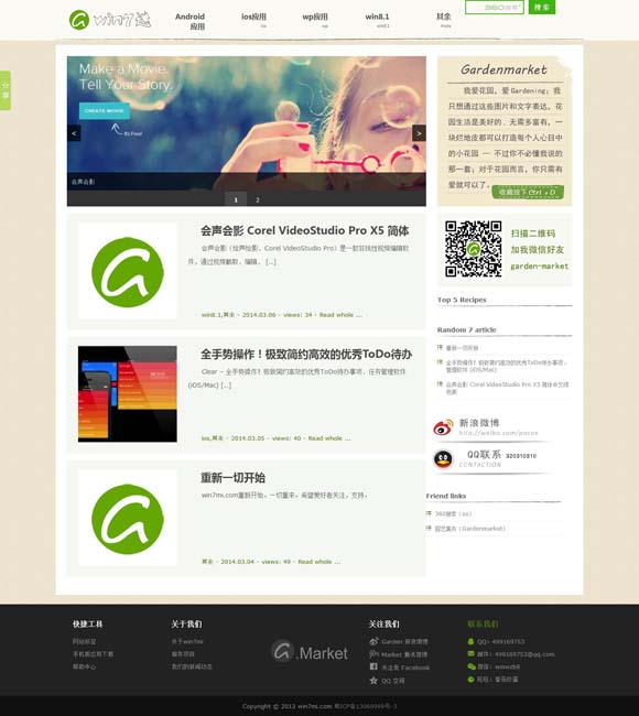 [49tk图库开奖结果查询App]