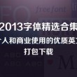 彩吧图库丹东彩吧联盟