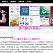 118彩图库论坛之家